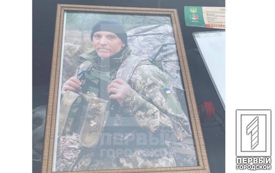 «Украину защищать надо»: в Кривом Роге провели в вечность погибшего на Донбассе гранатометчика Владимира Шматлая