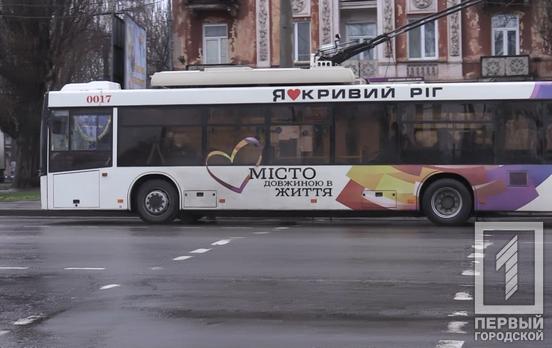 1 и 3 февраля в Кривом Роге ограничат движение троллейбусов на некоторых маршрутах