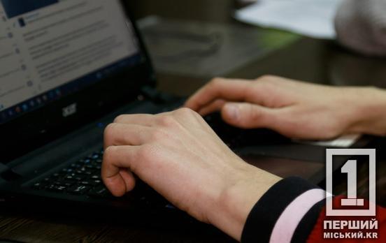 Увага криворіжцям: Держспецзв’язку попереджає про активізацію Facebook-шахраїв