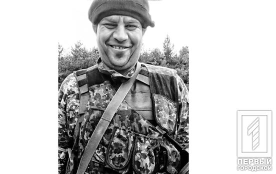 Павшего бойца из Кривого Рога Сергея Ордашевского посмертно удостоили орденом «За мужество»