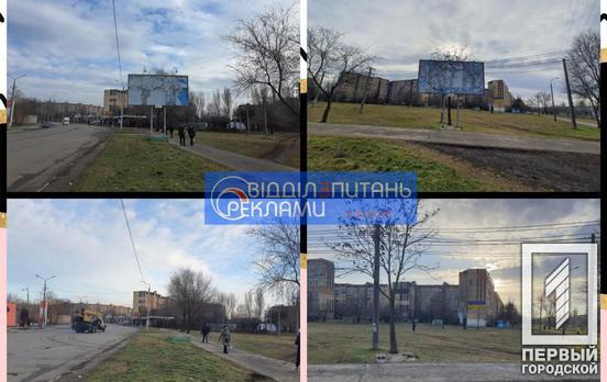 За неделю в Кривом Роге демонтировали почти десяток рекламных конструкций