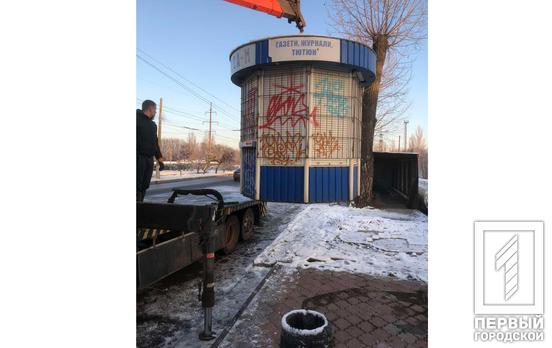 Не рекламой единственной: в Саксаганском районе Кривого Рога демонтировали павильон по приему вторичного сырья и киоск для продажи сигарет