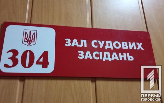 Більше чотирьох років обмеження волі присудили мешканцю Кривого Рогу, котрий підробив посвідчення учасника бойових дій