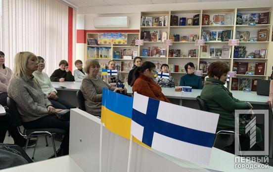 В Кривом Роге отметили национальный финский праздник – День Рунеберга