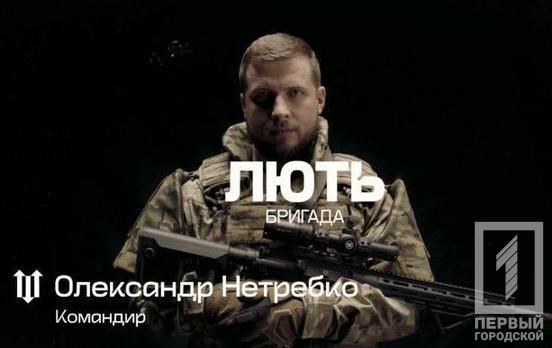 Чтобы вступить в ряды штурмовой бригады «Ярость» «Гвардии наступления» можно обращаться в ближайшие отделения полиции Кривого Рога, - адреса