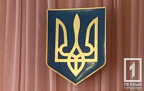 День Державного Герба України: історія та символіка головного елементу держави