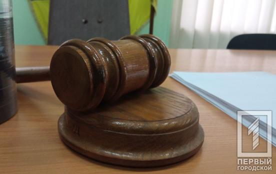Будут судить жителя Кривого Рога, который за 6 тысяч долларов США переправлял «уклонистов» за границу