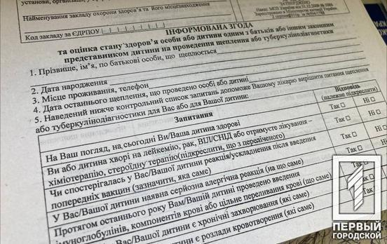 В течение прошлого года на Днепропетровщине вакцинировали от различных болезней почти 10 тысяч внутренних переселенцев