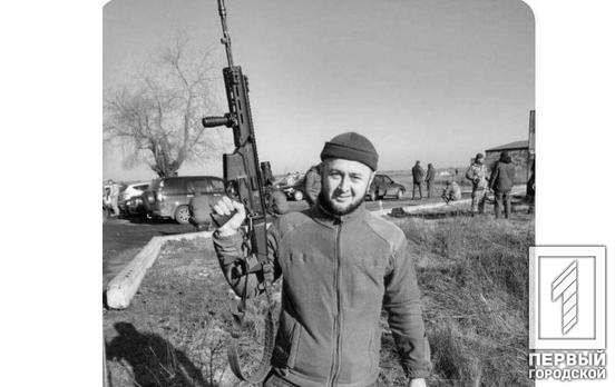 Во время защиты Луганщины от врагов погиб мужественный военный из Кривого Рога Дмитрий Богуславский