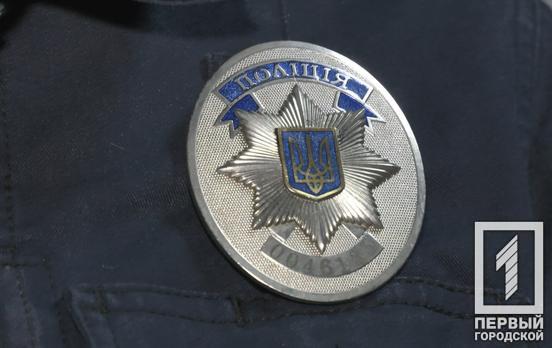 Криворожские правоохранители задержали двух злоумышленников, которые избили 57-летнего мужчину и забрали у него 140 тысяч гривен