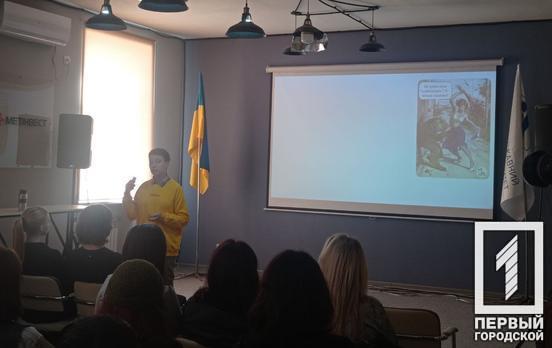 Чем похож феминизм и украинское сопротивление: в Кривом Роге прошла лекция-дискуссия «Подчинённые не должны разговаривать»