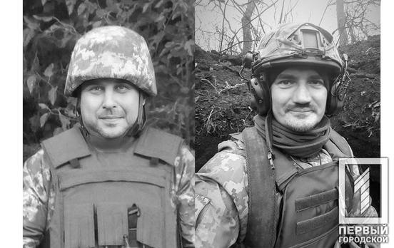 Защищая Родину, погибли еще два защитника из Кривого Рога: Андрей Шестак и Денис Литкевич