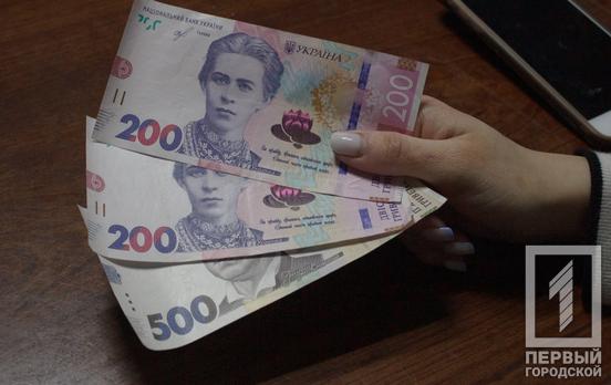 В Криворожском районе мошенники просят деньги, якобы на нужды ВСУ