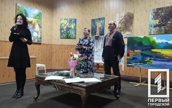 Когда полотна словно оживают: в картинной галерее Кривого Рога открыли экспозицию художника Валерия Сосны