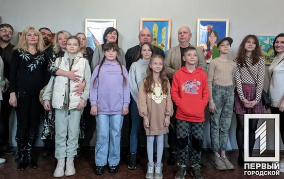 В городском выставочном зале презентовали экспозицию детских рисунков, которые создавали вместе с военными части Нацгвардии Кривого Рога
