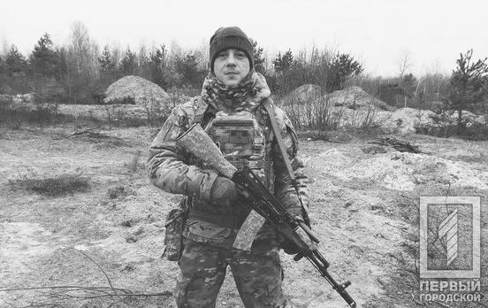 В российско-украинской войне погиб военный из Кривого Рога Родион Вайнер