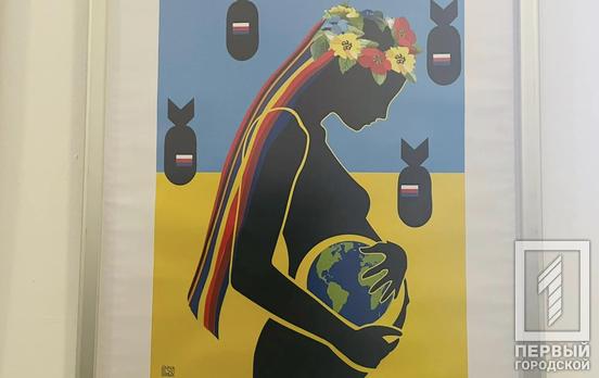 «Спасти будущее»: в Польше открылась выставка плакатов криворожской художницы Инны Линевой