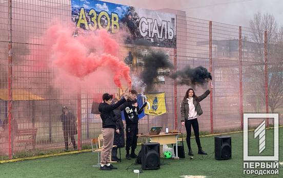 В Кривом Роге прошел футбольный турнир в память о павшем защитнике Мариуполя Денисе Комаре