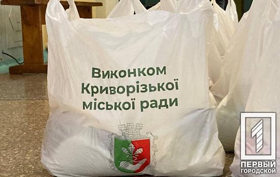 Более 5 000 продуктовых наборов планируют выдать жителям Долгинцевского района Кривого Рога во время второго этапа помощи от Совета обороны города