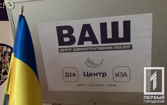 На Дніпропетровщині в ЦНАПах зареєстрували понад 11 тисяч переселенців, – ДніпроОВА