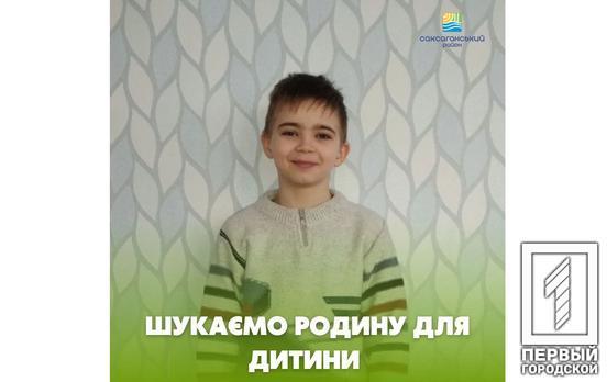 В Кривом Роге ищут новую любящую семью для 11-летнего Никиты, лишённого родительской опеки