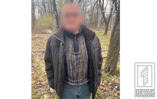 У Кривому Розі в чоловіка знайшли шприц з наркотиками