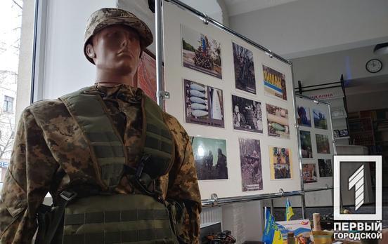 «Кривой Рог - город непокоренных»: в Центральной библиотеке открыли выставку к годовщине начала освобождения украинских земель