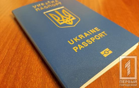С начала 2023 года в Кривом Роге выдали более 1 500 новых паспортов, а заграничных - почти вдвое больше