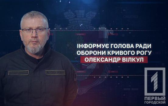 Вночі ворог намагався атакувати Кривий Ріг безпілотниками: що відомо