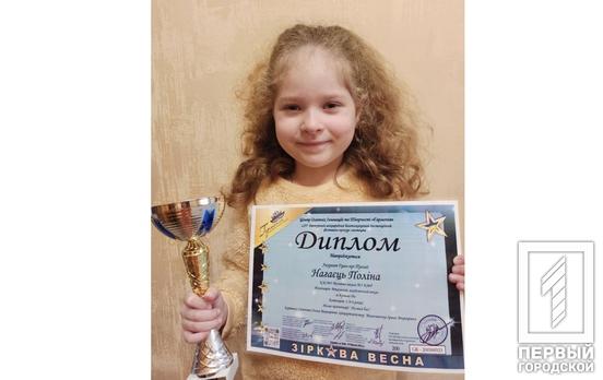 Талантливая криворожская вокалистка получила первое место на Всеукраинском фестивале-конкурсе искусства