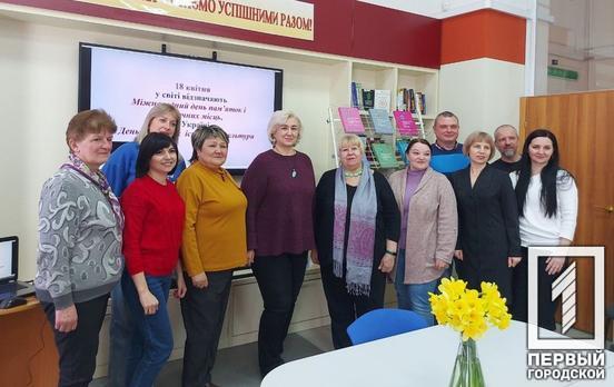 Пам’ятки історії та культури: в області презентували збірку спадщини Кривого Рогу