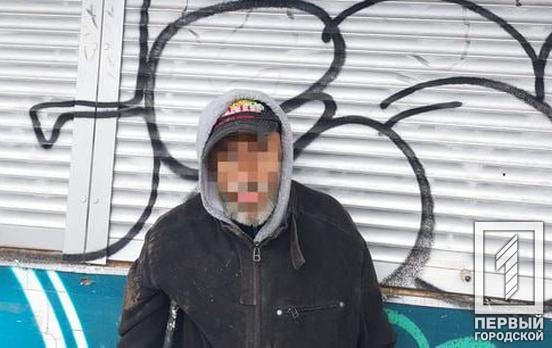 У Кривому Розі поліцейські знайшли «травичку» у підозрілого перехожого