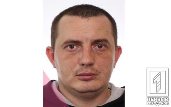Не выходит на связь с начала марта: в Кривом Роге разыскивают пропавшего мужчину