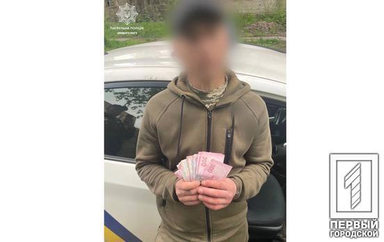 Вирвав жіночу сумочку, але не встиг сховати: у Кривому Розі патрульні затримали грабіжника