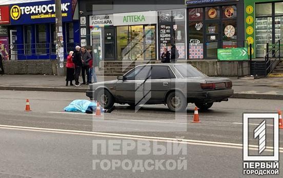 Решил сократить путь, а покончил с собой: в Кривом Роге автомобиль насмерть сбил пешехода