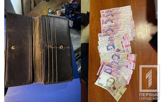 У Кривому Розі знайшли та затримали грабіжника