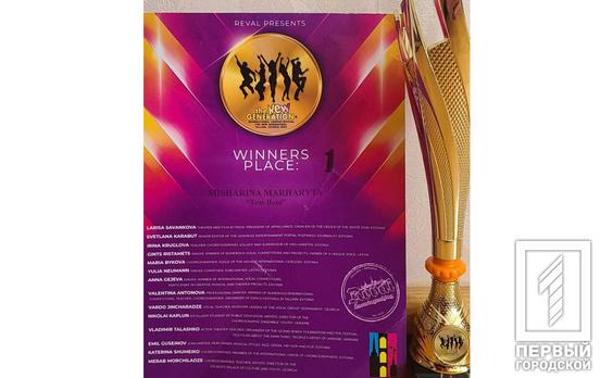 Криворізька юна співачка перемогла у Інтернаціональному конкурсі-фестивалі