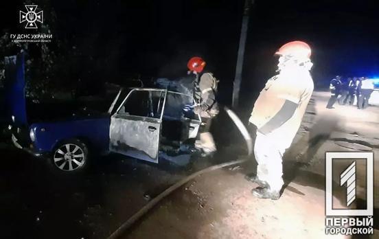 Ночью спасатели Кривого Рога тушили горящую машину