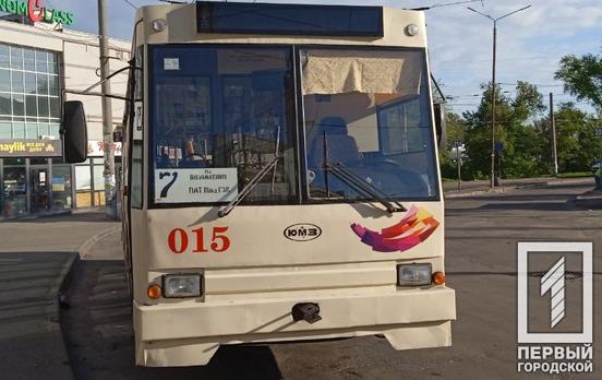 Поздравляем с возвращением: в Кривом Роге на маршрут вышел троллейбус №7