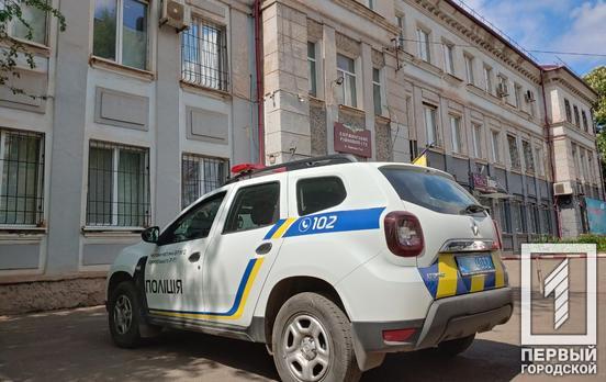 Школы, детские сады и суды: правоохранители Кривого Рога получили сообщение о минировании