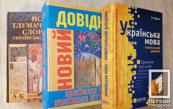 Все больше украинцев начинает общаться в быту на государственном языке и потреблять отечественный контент, - опрос