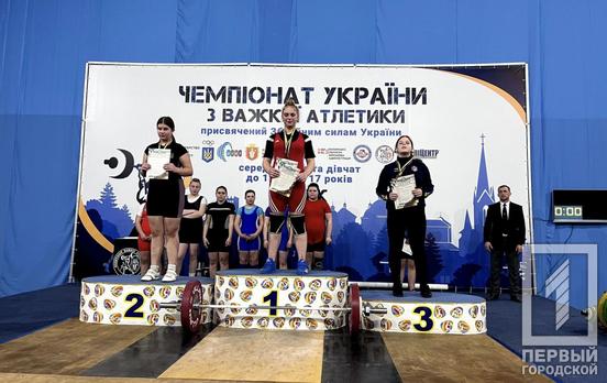 Стальная закалка: юные криворожские стронгмены получили награды на Чемпионате Украины по тяжелой атлетике в Луцке