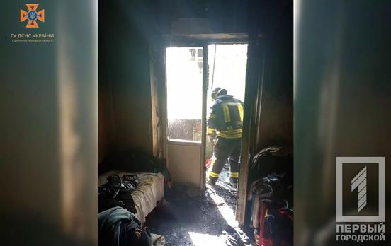 В Кривом Роге горела многоэтажка: чрезвычайники справились с пожаром за 25 минут