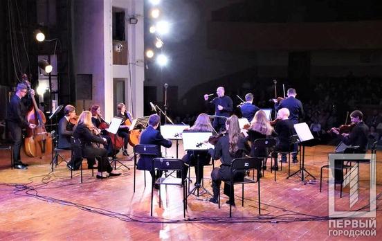 С творческим подарком – благотворительным праздничным концертом в Кривой Рог приехал камерный оркестр «Ренессанс» из Мариуполя