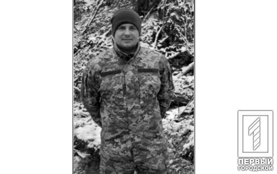 На Луганщині обірвалося життя відважного захисника Криворіжжя Олександра Приходченка