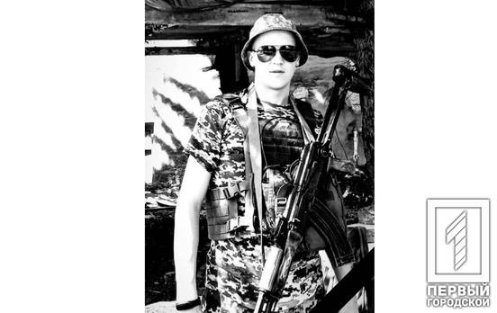 Навіки 22: Кривий Ріг на колінах проводжав в останню путь полеглого воїна Дмитра Локомана