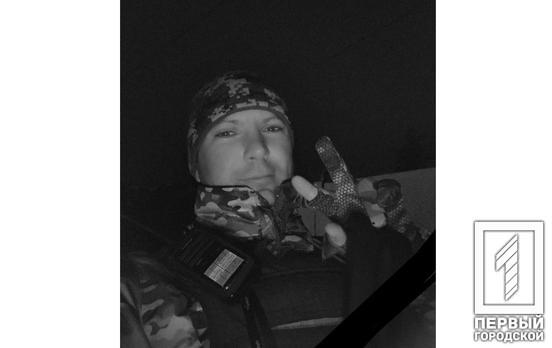 Погиб за несколько дней до своего дня рождения: в Бахмуте оборвалась жизнь защитника из Кривого Рога Алексея Бояринова