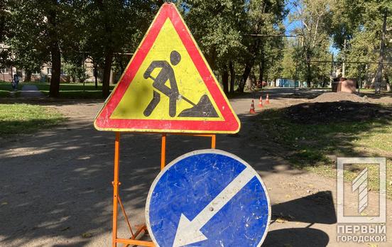 Ограничат движение транспорта: в Кривом Роге из-за ремонта перекроют дорогу в Долгинцевском районе