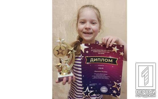Шестирічна мешканка Кривого Рогу здобула перемогу у двох мистецьких конкурсах