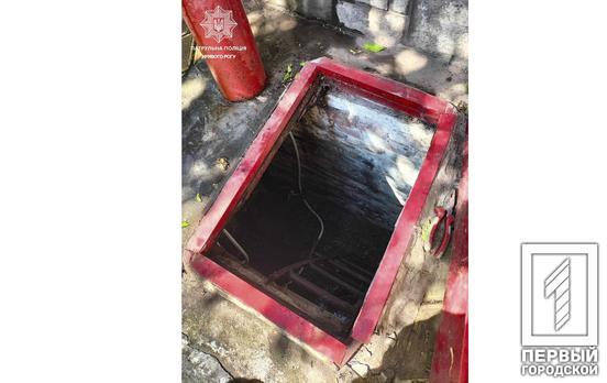 У Центрально-Міському районі Кривого Рогу патрульні витягли чоловіка з колодязя